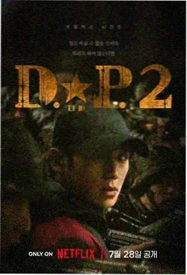 97韩剧图鉴：迷你剧暖棚夜班剧照