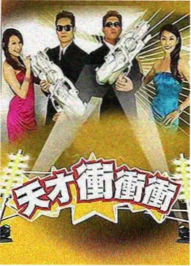 97韩剧图鉴：综艺深夜便利店清单画面